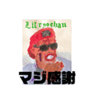 Lilりょーちゃんオリジナルスタンプ（個別スタンプ：5）
