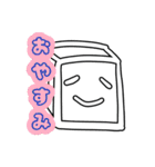 おとうふのきもち（個別スタンプ：2）