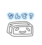 おとうふのきもち（個別スタンプ：8）