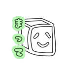 おとうふのきもち（個別スタンプ：10）