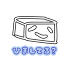 おとうふのきもち（個別スタンプ：13）