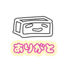 おとうふのきもち（個別スタンプ：17）