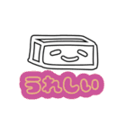 おとうふのきもち（個別スタンプ：18）