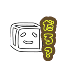 おとうふのきもち（個別スタンプ：20）