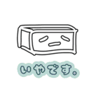 おとうふのきもち（個別スタンプ：22）