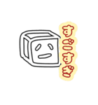 おとうふのきもち（個別スタンプ：24）