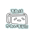 おとうふのきもち（個別スタンプ：26）