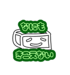 おとうふのきもち（個別スタンプ：29）