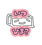 おとうふのきもち（個別スタンプ：30）
