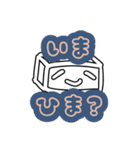 おとうふのきもち（個別スタンプ：31）