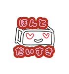 おとうふのきもち（個別スタンプ：32）