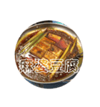 40品（個別スタンプ：25）