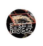 40品（個別スタンプ：28）