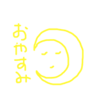 たまゆみの毎日（個別スタンプ：4）
