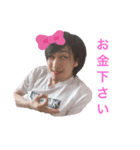 ゆーまクズver_（個別スタンプ：4）