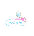 カラフル手書き棒人間（個別スタンプ：2）
