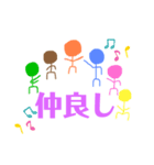 カラフル手書き棒人間（個別スタンプ：8）