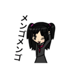 黒髪少女と女装男子01（個別スタンプ：2）