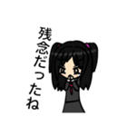 黒髪少女と女装男子01（個別スタンプ：3）