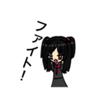 黒髪少女と女装男子01（個別スタンプ：7）