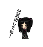 黒髪少女と女装男子01（個別スタンプ：8）