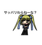 黒髪少女と女装男子01（個別スタンプ：12）