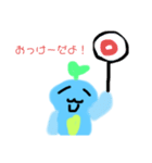 なめノコの挨拶（個別スタンプ：4）