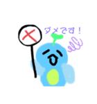 なめノコの挨拶（個別スタンプ：5）