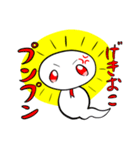 シロヘビちゃん（個別スタンプ：2）