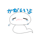 シロヘビちゃん（個別スタンプ：5）