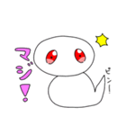 シロヘビちゃん（個別スタンプ：7）