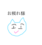へたっぴ猫マシュロン（個別スタンプ：6）
