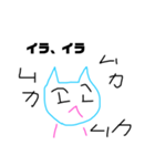へたっぴ猫マシュロン（個別スタンプ：8）