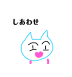 へたっぴ猫マシュロン（個別スタンプ：9）
