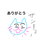 へたっぴ猫マシュロン（個別スタンプ：11）