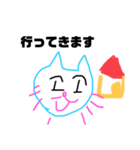 へたっぴ猫マシュロン（個別スタンプ：12）