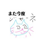 へたっぴ猫マシュロン（個別スタンプ：15）