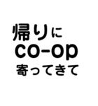 家族用シンプルな連絡用文字（個別スタンプ：1）