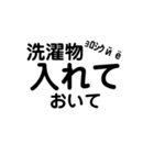 家族用シンプルな連絡用文字（個別スタンプ：2）