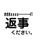 家族用シンプルな連絡用文字（個別スタンプ：3）