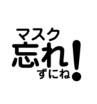 家族用シンプルな連絡用文字（個別スタンプ：4）