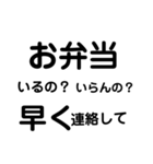 家族用シンプルな連絡用文字（個別スタンプ：7）