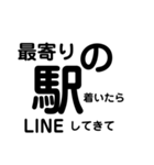 家族用シンプルな連絡用文字（個別スタンプ：8）