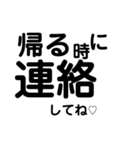 家族用シンプルな連絡用文字（個別スタンプ：12）