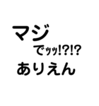 家族用シンプルな連絡用文字（個別スタンプ：13）