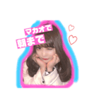 もえちゃん♡1（個別スタンプ：2）