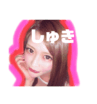 もえちゃん♡1（個別スタンプ：7）