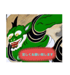 MASH＆GOD（個別スタンプ：8）