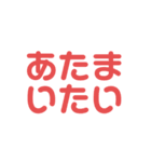 おつかれやま。（個別スタンプ：2）