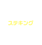 おつかれやま。（個別スタンプ：3）